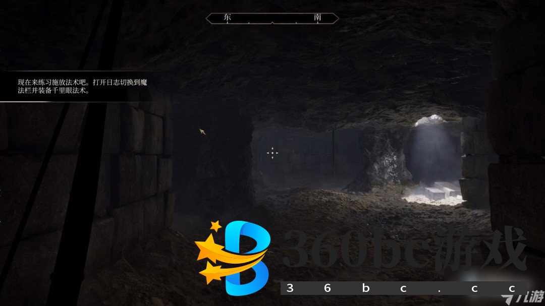 《上古卷轴4：湮灭重置版》主线全流程图文攻略