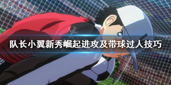 游侠网1