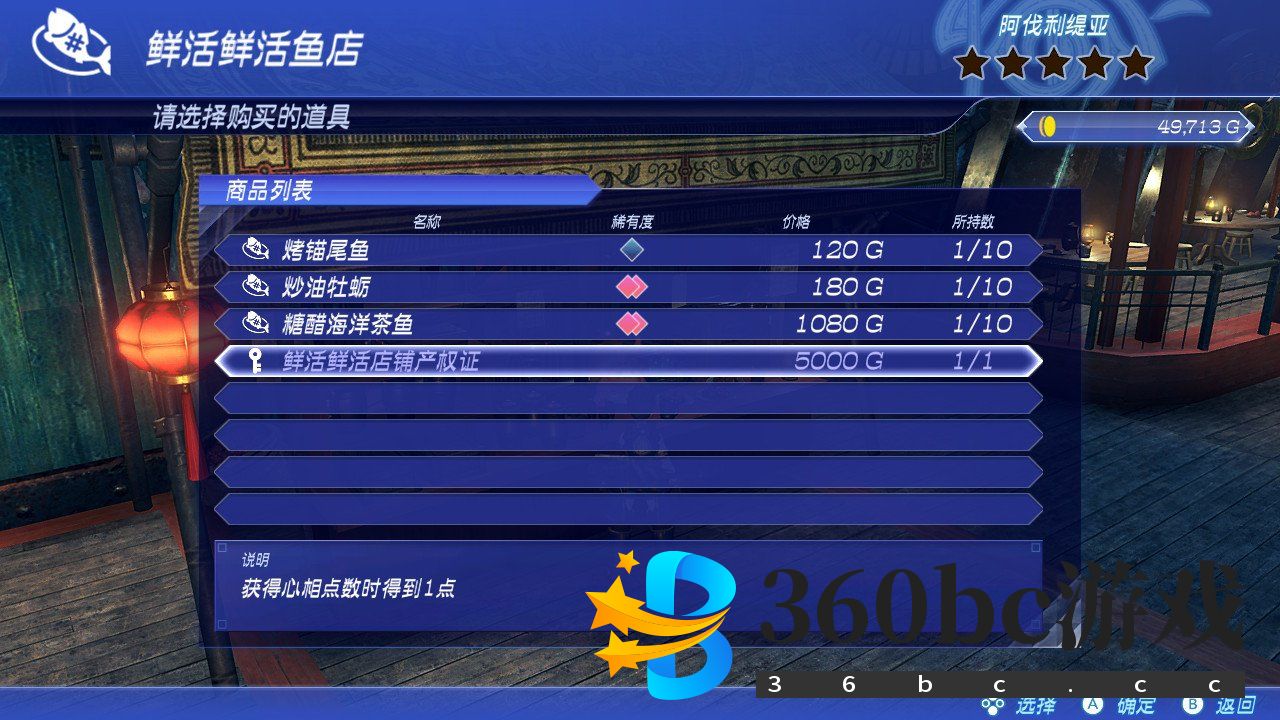 异度神剑2 - 自定义最高难度通关攻略（一）
