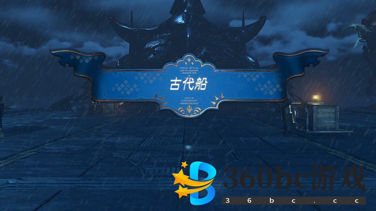 异度神剑2 - 自定义最高难度通关攻略（一）