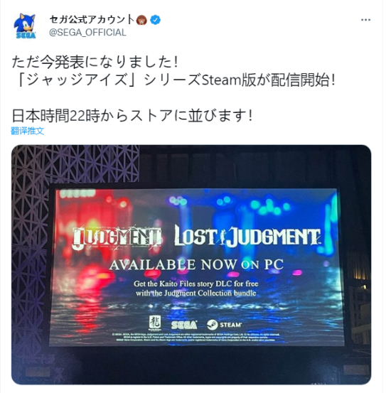 《审判之眼》《审判之逝》登PC！Steam现已上线