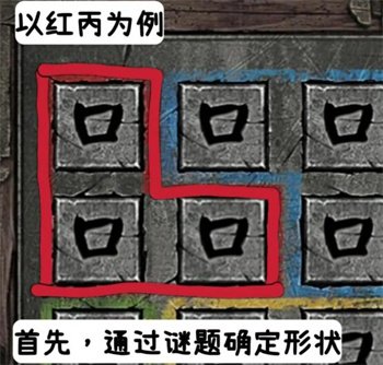 纸嫁衣3铜钱解密