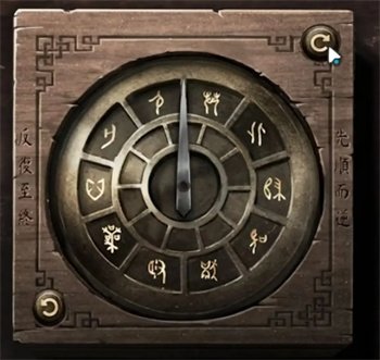 纸嫁衣3第五章八卦盒怎么打开