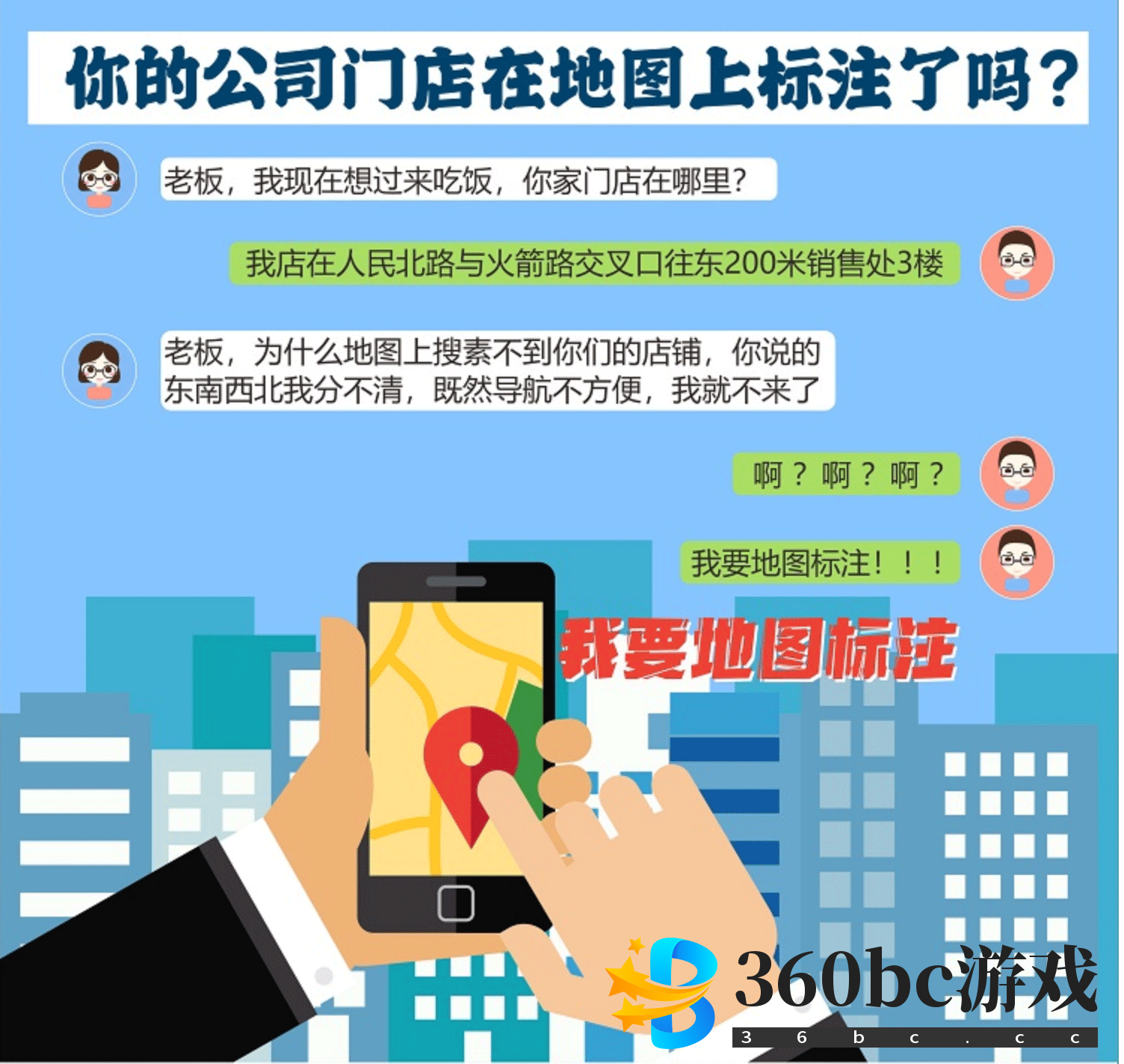 艾尔登法环地图标注大地图