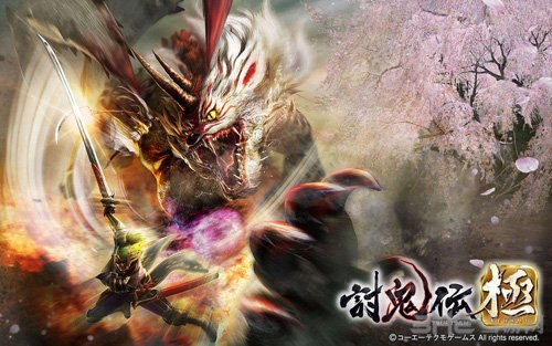 讨鬼传2图片2