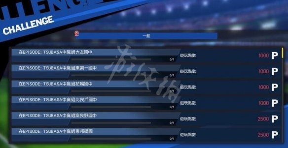 游侠网8