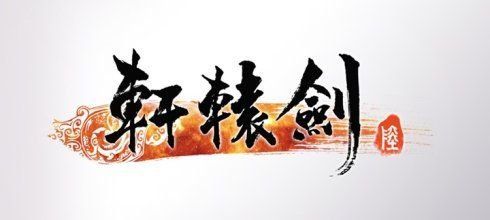 轩六logo第一版 