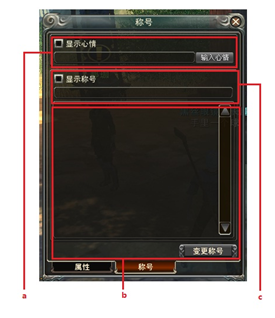 游戏界面
