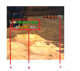 游戏界面