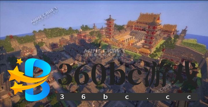 我的世界五大RPG地图推荐