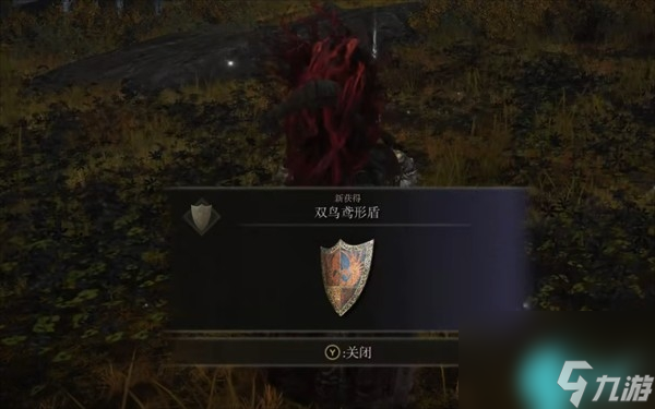 艾尔登法环BOSS顺序怎么选-BOSS顺序选择攻略