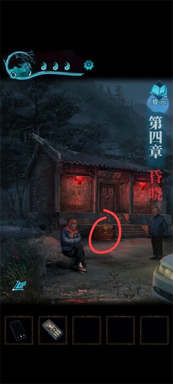 纸嫁衣3第四章箱子怎么开