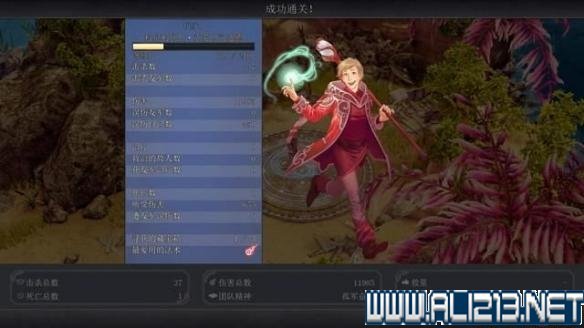 游侠网8