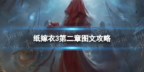 游侠网1
