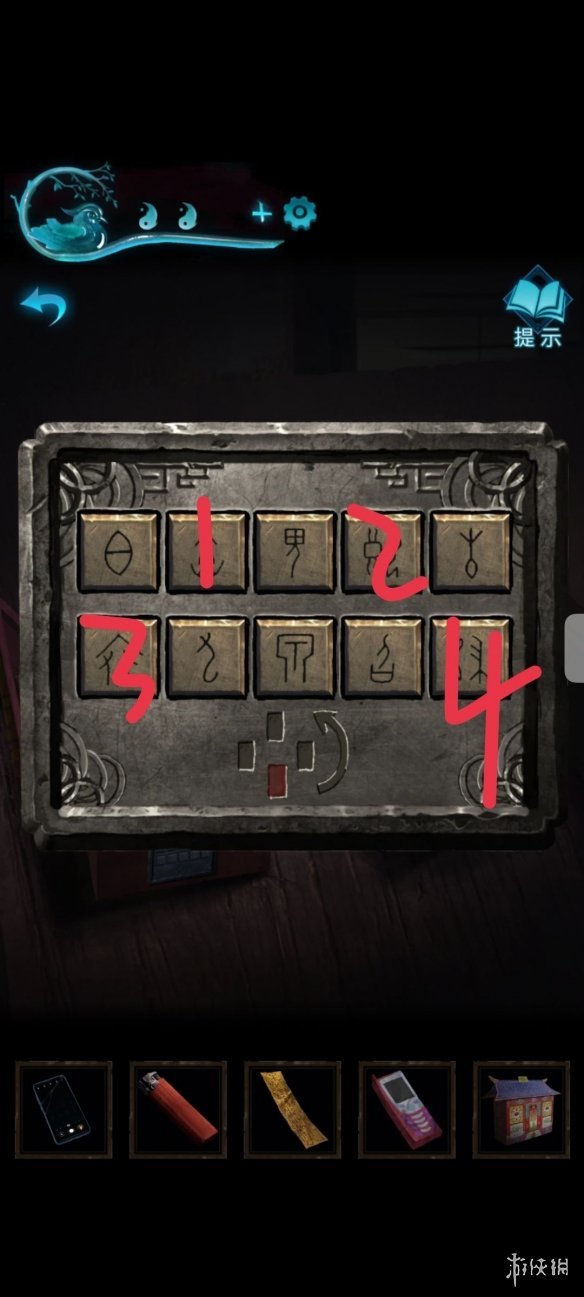游侠网20