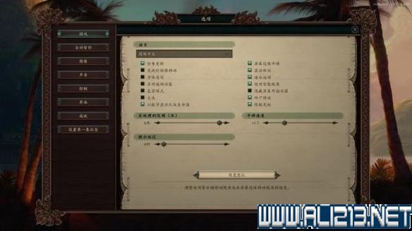 游侠网2