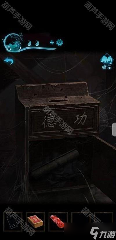 《纸嫁衣3鸳鸯债》全章节超详细攻略