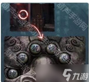 《纸嫁衣3鸳鸯债》全章节超详细攻略