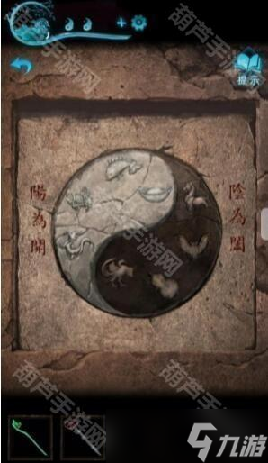 《纸嫁衣3鸳鸯债》全章节超详细攻略