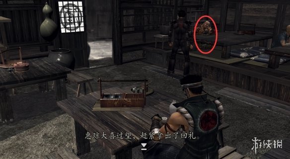 游侠网4