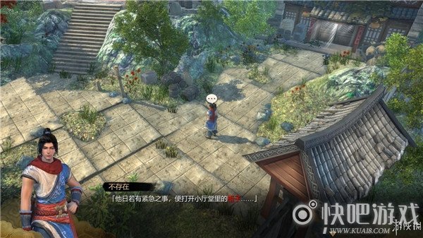 天命奇御找井人天喝酒图文流程通关攻略