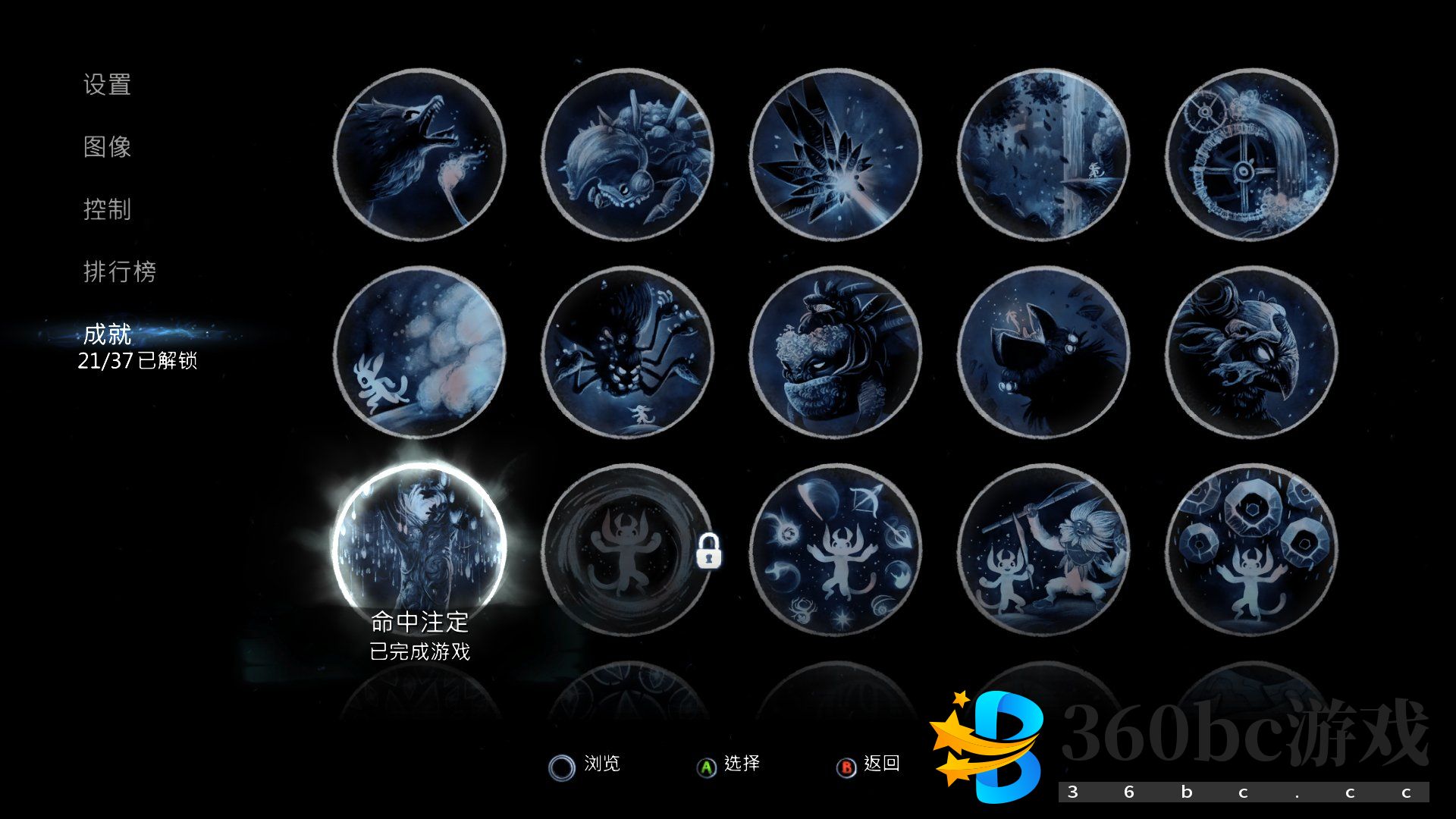 《奥日与萤火意志》评测：残缺的萤火，残缺的美好