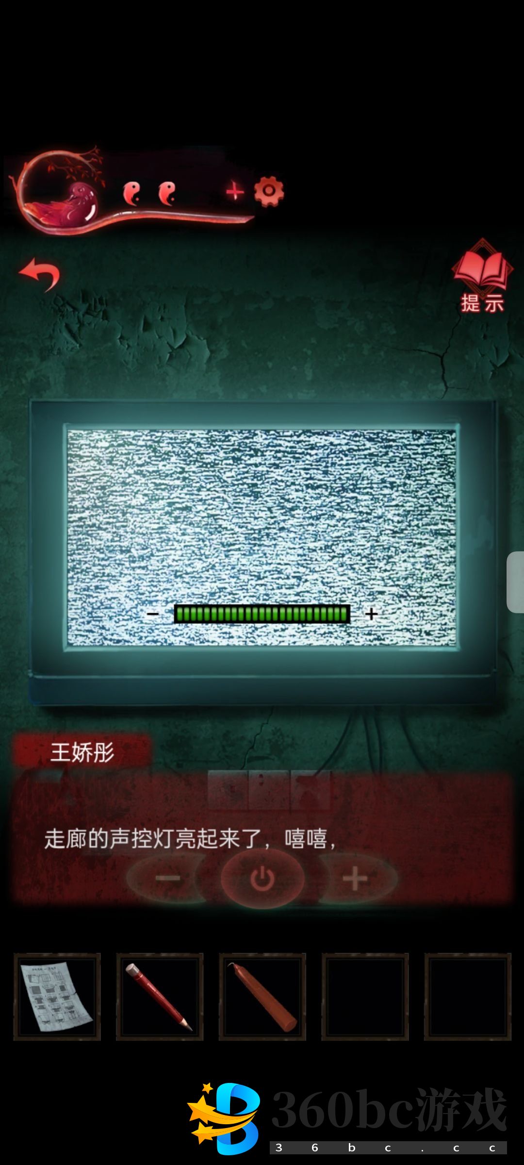 纸嫁衣3鸳鸯债全关卡攻略大全