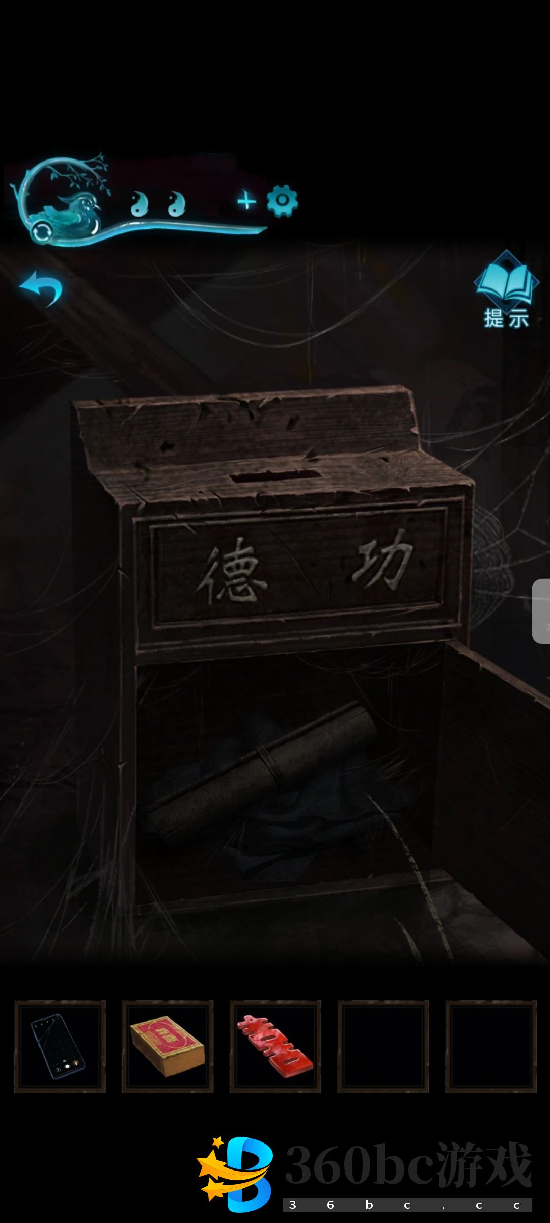 纸嫁衣3鸳鸯债全关卡攻略大全