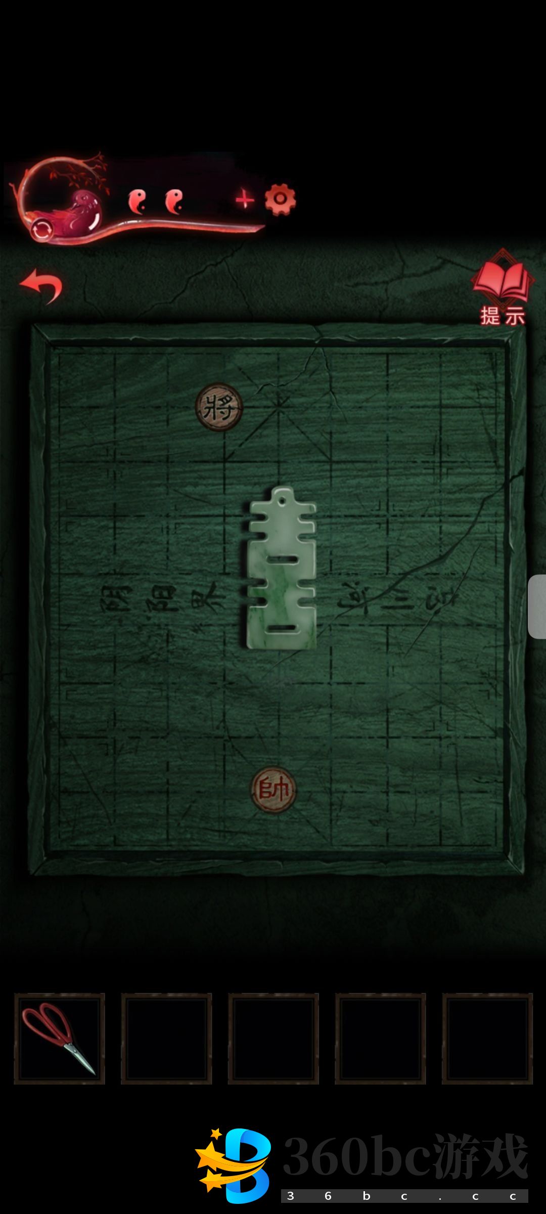 纸嫁衣3鸳鸯债全关卡攻略大全