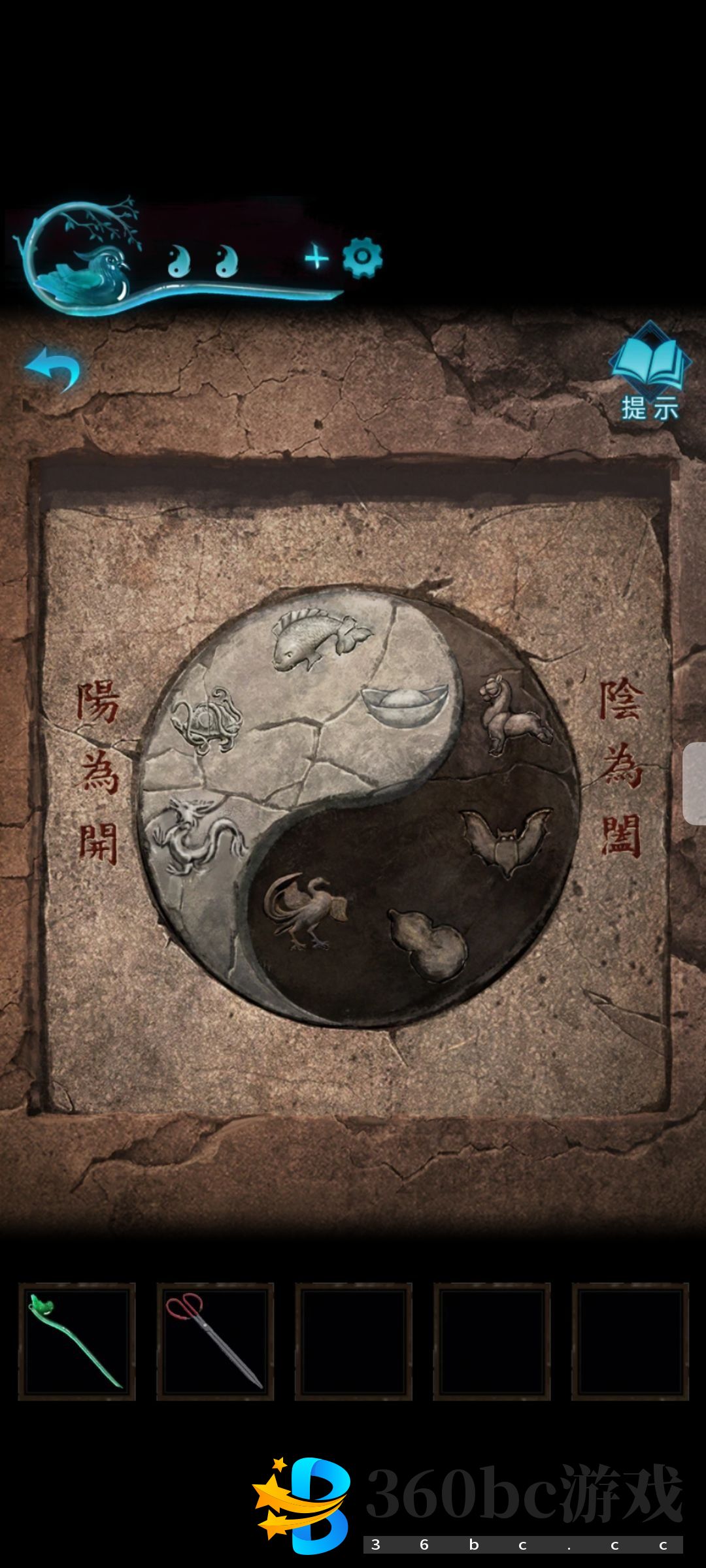 纸嫁衣3鸳鸯债全关卡攻略大全