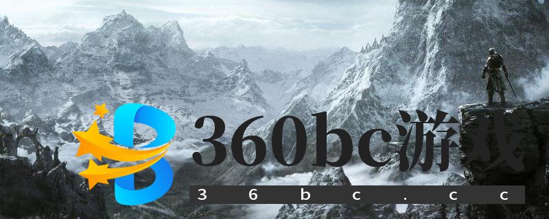 上古卷轴5负重代码
