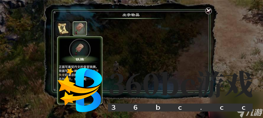 天命奇御2开封支线任务如何完成？攻略详解能否提供帮助？