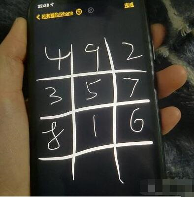 纸嫁衣3九宫格怎么过 数独移动算数顺序攻略