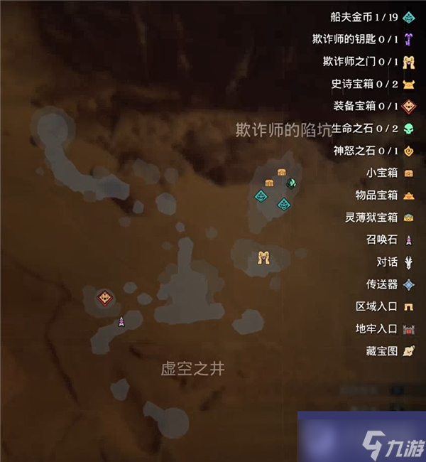 暗黑血统创世纪图文攻略-章节1废黜-基础教学