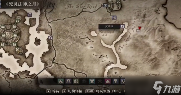 《上古卷轴4》死灵法师之月任务图文流程攻略