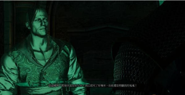 巫师三狂猎石之心DLC全流程攻略  第二节：阳间派对（1）