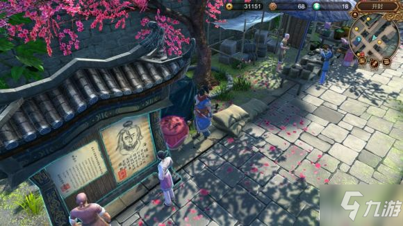 天命奇御完美攻略大全 小溪村/杭州/洛阳/剑锋派/御苍遗迹通关总汇