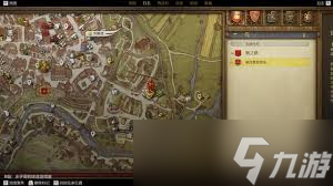 天国拯救2攻略：瓦尔德斯坦的安娜位置详解