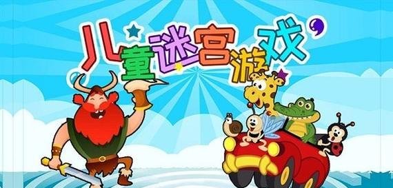 《宿命传说》隐藏迷宫怎么进入?有哪些隐藏迷宫? 《宿命传说》隐藏迷宫怎么进入?有哪些隐藏迷宫?