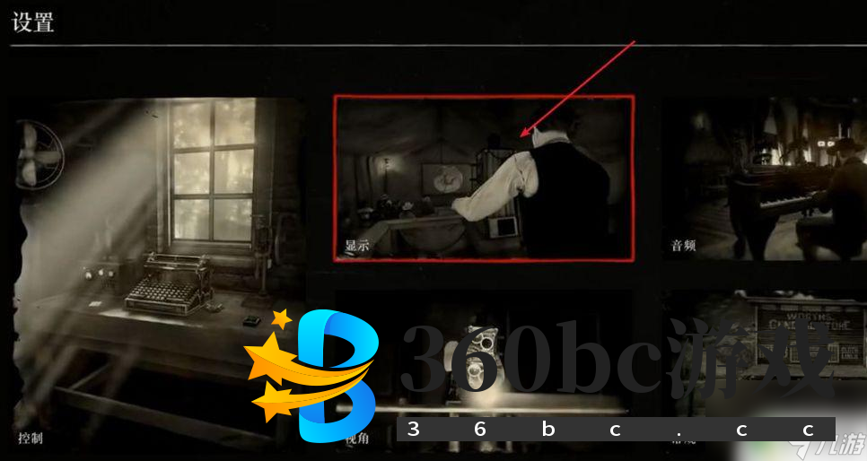 荒野大镖客2怎么调出小地图 荒野大镖客2地图图标消失怎么办