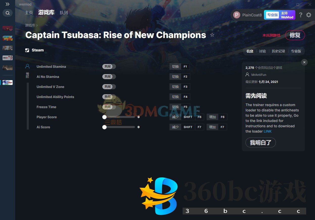 《队长小翼：新秀崛起》v1.31七项修改器[MrAntiFun]