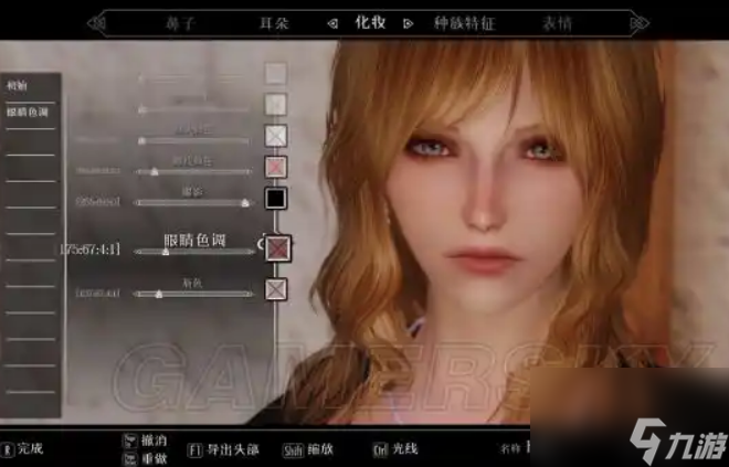 上古卷轴5怎么捏脸 上古卷轴5捏脸教程分享