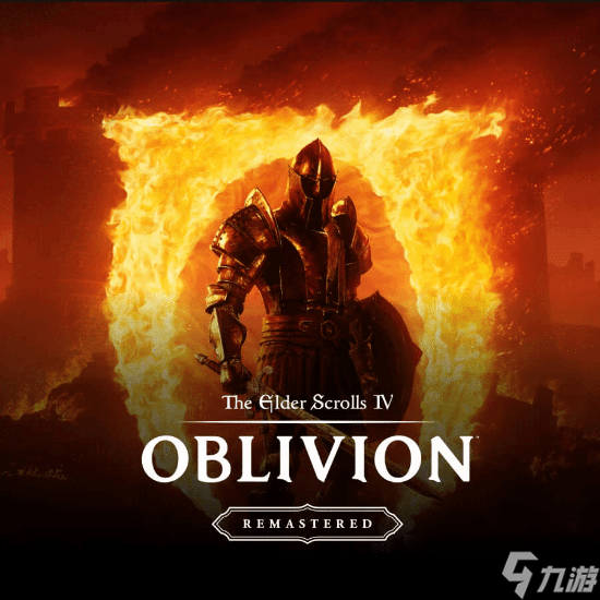 《上古卷轴4：湮灭》重制版评测进展