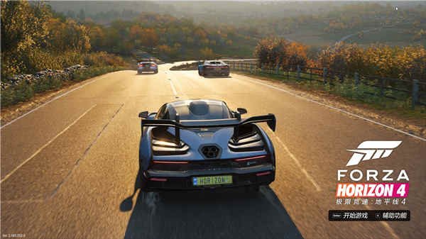 极限竞速地平线4终极版