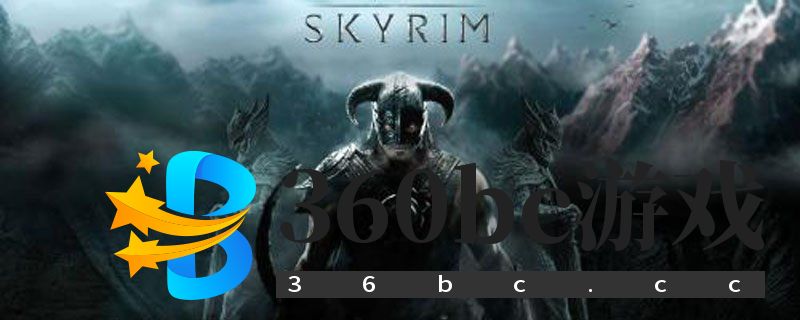 上古卷轴5装备代码