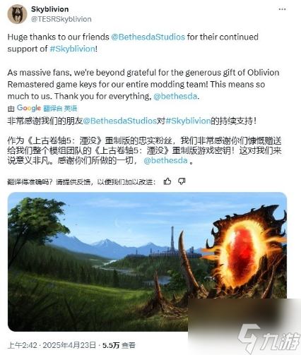 Bethesda为《上古卷轴4》民间重制团队送官方大礼