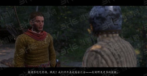 天国拯救游戏截图5