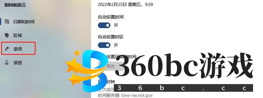 《艾尔登法环》无法登录服务器解决方法介绍