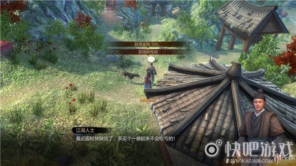 天命奇御安抚庞大娘图文流程通关攻略