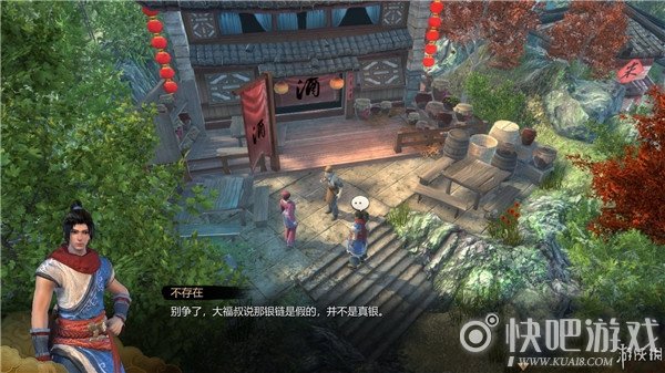 天命奇御安抚庞大娘图文流程通关攻略